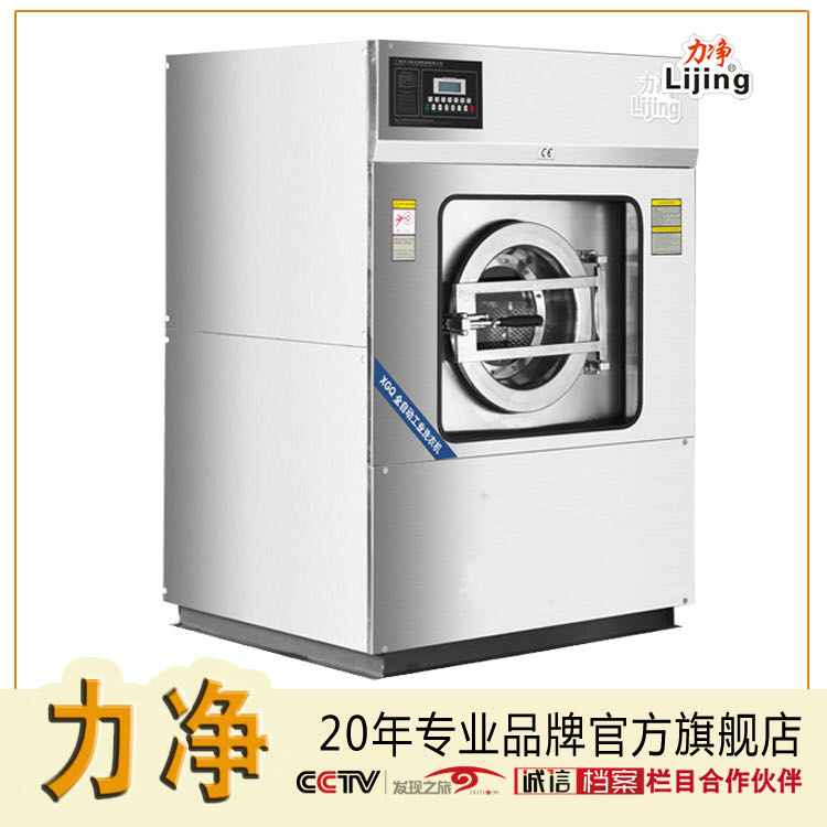 XGQP-15 Integrated washing and drying machine