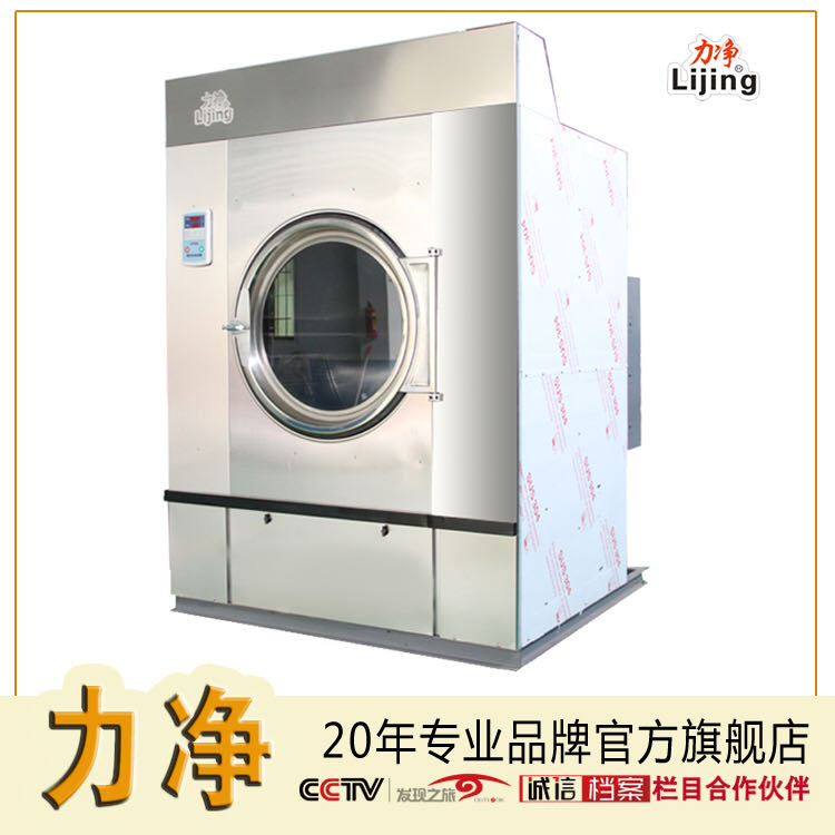 Industrial dryer HGQ/HGD/HGR series