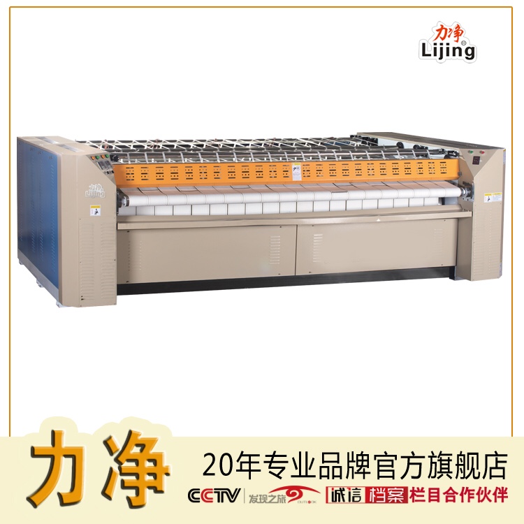 YZ-3000 series gutter type ironing machine