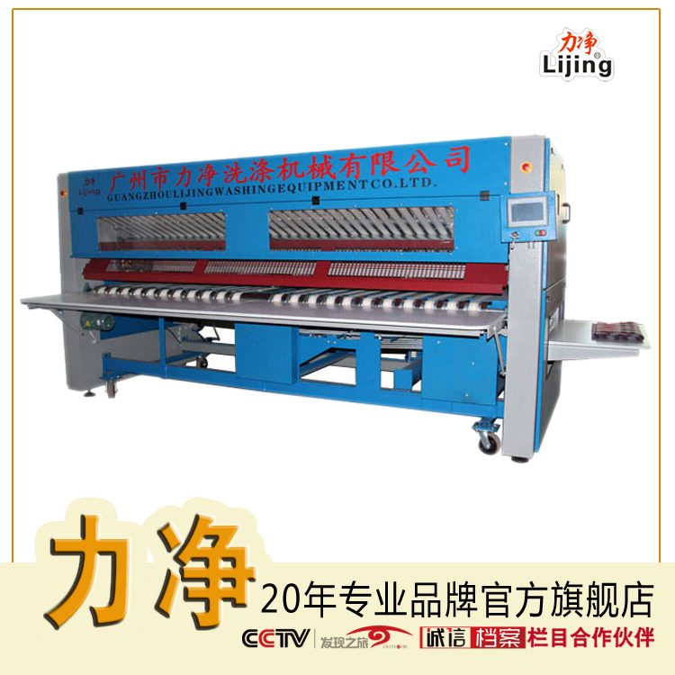 Folding machine series